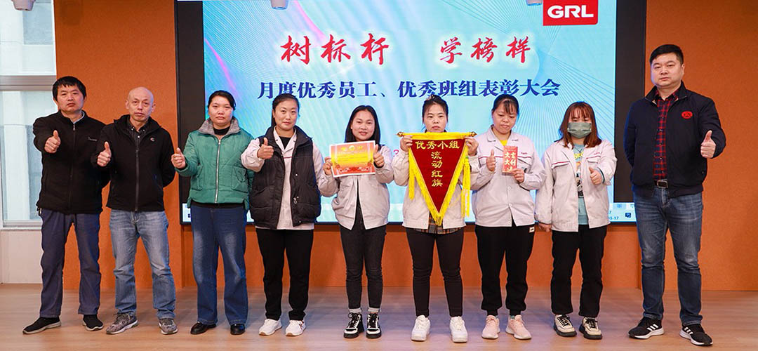 金萊勒生產(chǎn)管理部月度表彰大會
