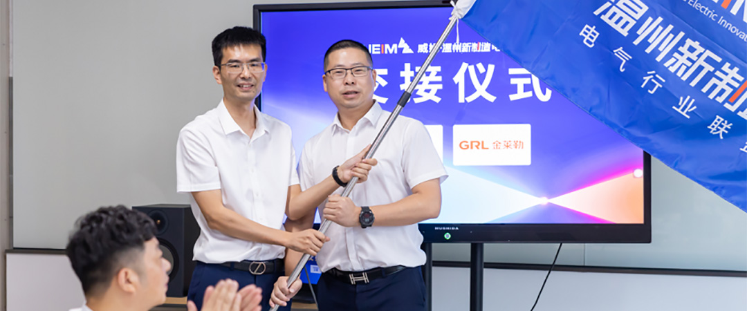 威姆聯(lián)盟2022年第八次月度會(huì)議